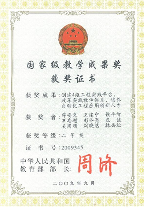  UG环球视讯