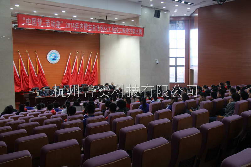  成功案例 UG环球视讯