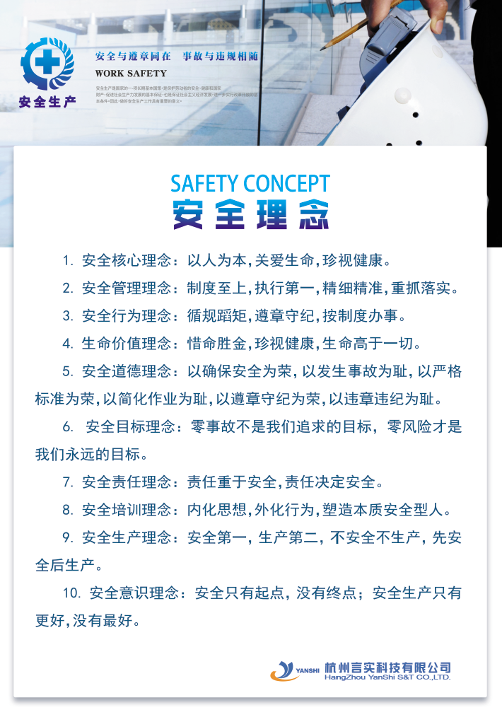  UG环球视讯