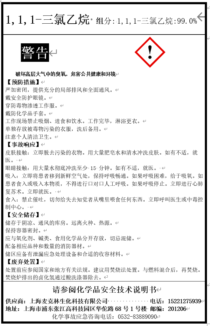  UG环球视讯