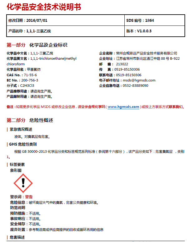  UG环球视讯
