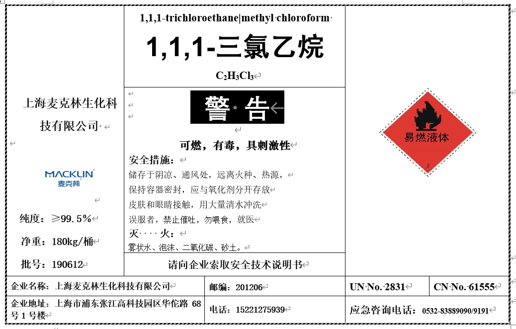  UG环球视讯