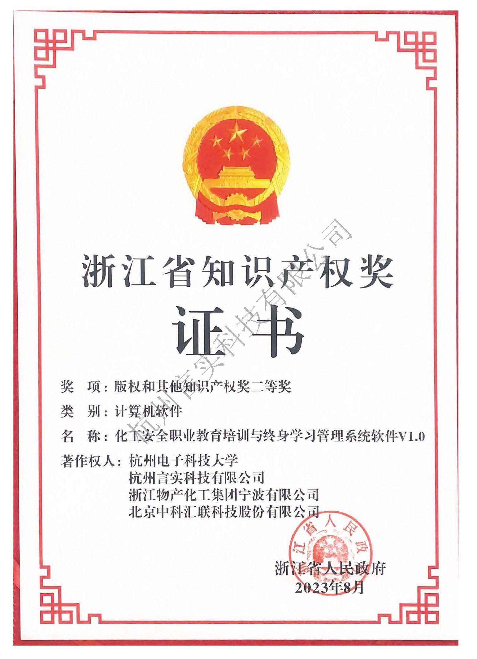 UG环球视讯