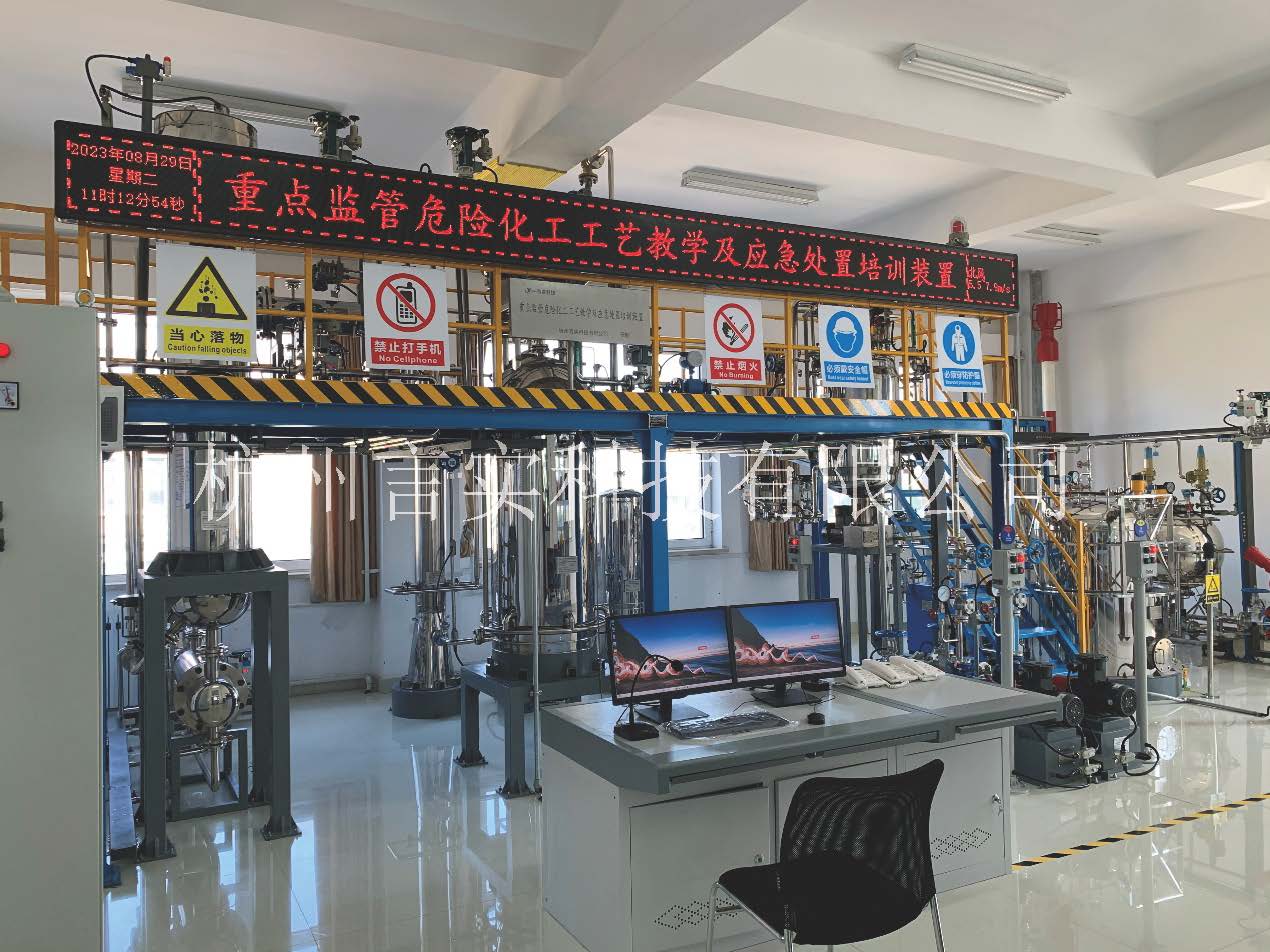  化工安全技术公共实训基地 ；ひ眨忧/PVC聚合/新型煤化工/合成氨）应急措置技术培训查核实训装置 UG环球视讯