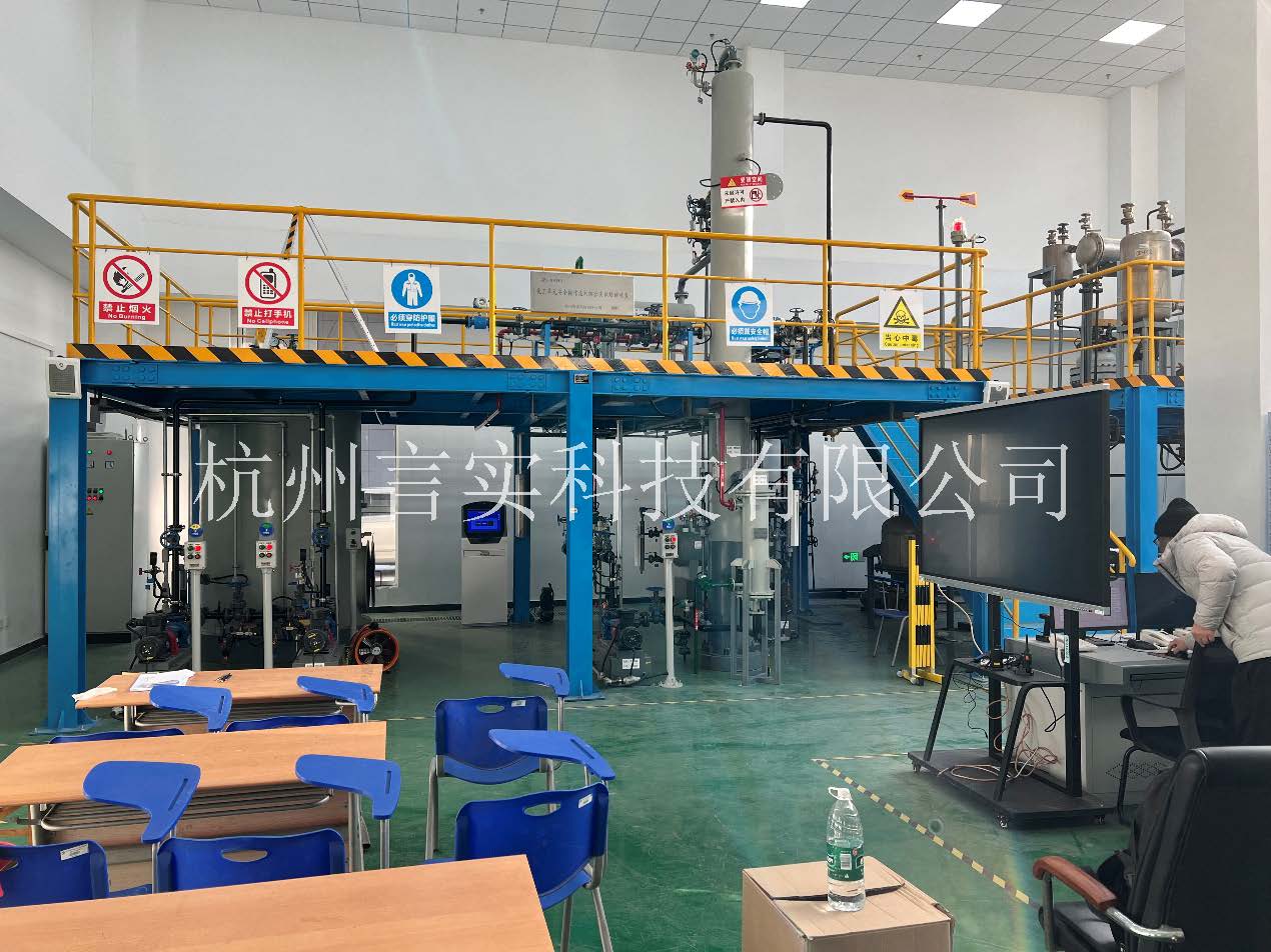  化工安全技术公共实训基地 化工八大特殊作业安全操作实训及查核装置 UG环球视讯