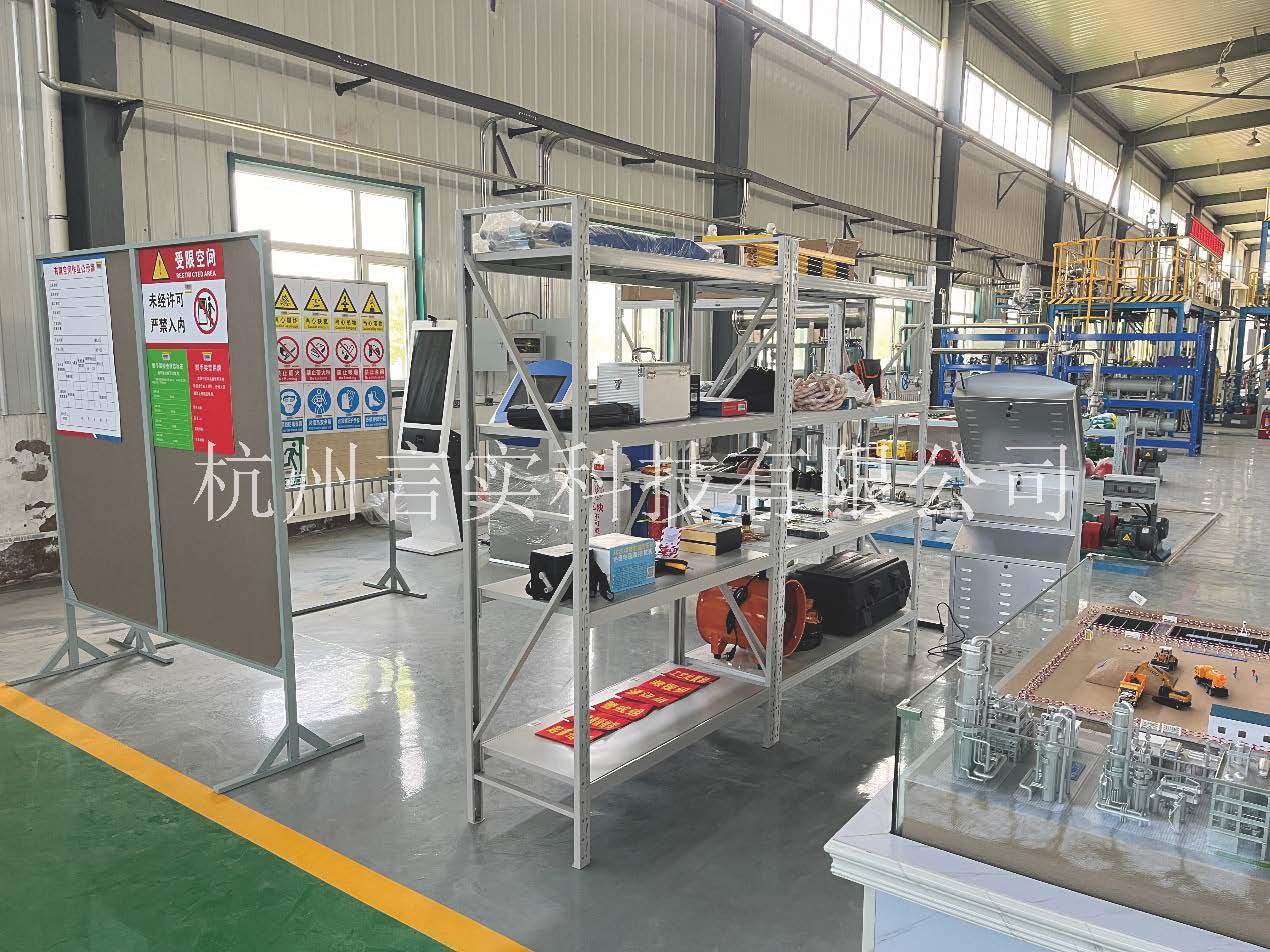  化工安全技术公共实训基地 化工八大特殊作业安全操作实训及查核装置 UG环球视讯