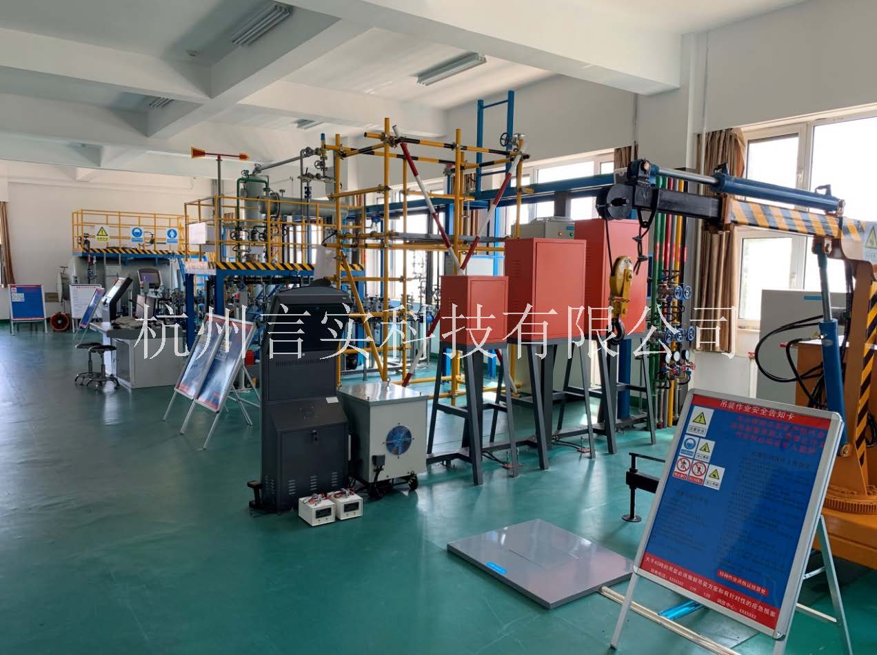  化工安全技术公共实训基地 化工八大特殊作业安全操作实训及查核装置 UG环球视讯