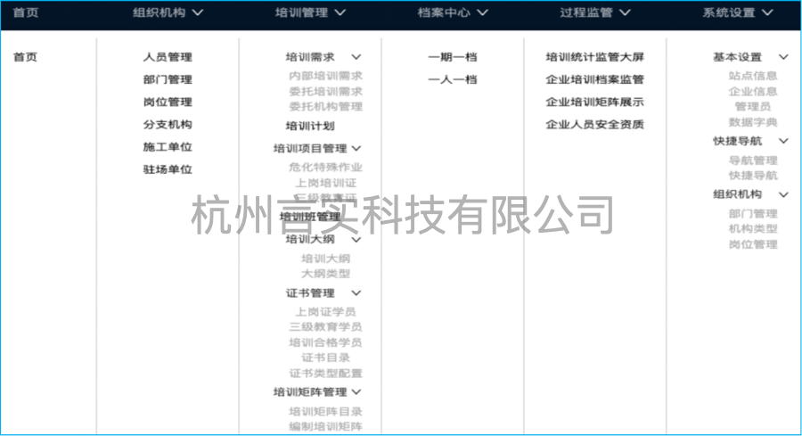  UG环球视讯