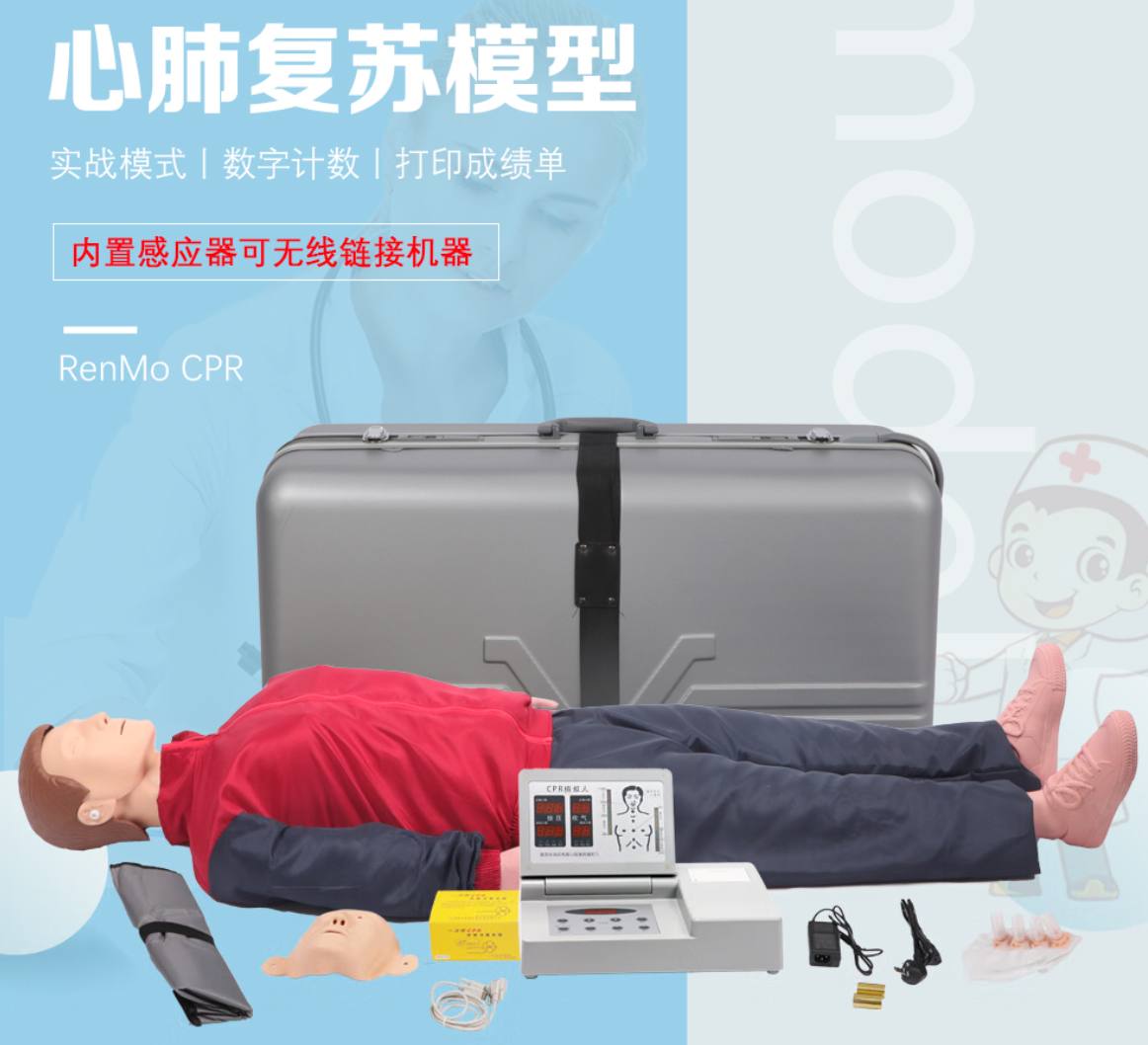  化工安全宣教、履历、工伤预防个别防护实训  幼我防护与职业健全宣教履历设备 UG环球视讯