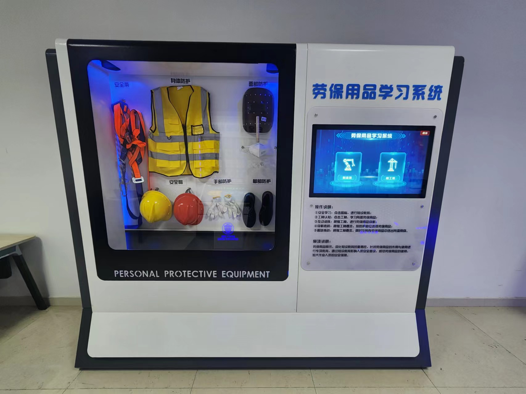  化工安全宣教、履历、工伤预防个别防护实训  幼我防护与职业健全宣教履历设备 UG环球视讯